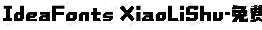 IdeaFonts XiaoLiShu字体转换